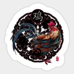 Chinese new year Sticker